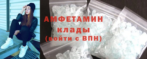 MDMA Premium VHQ Богородск