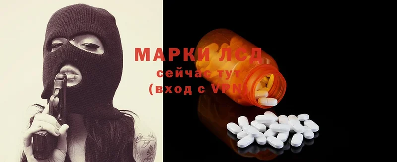 сколько стоит  Болотное  MEGA вход  Лсд 25 экстази ecstasy 